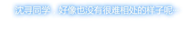 第21话 与人交往是用心而不是耳朵147