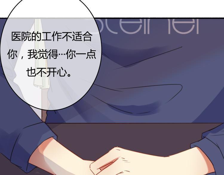 第33话 有人欢喜有人忧25