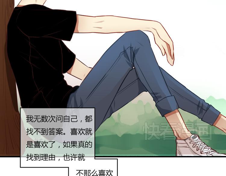 第14话 让我陪你吧2