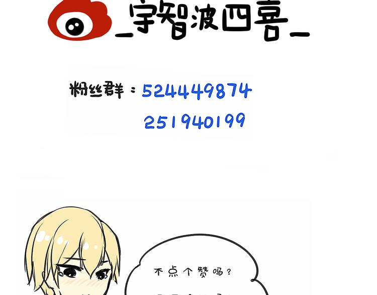 番外1 十年后的我和你40