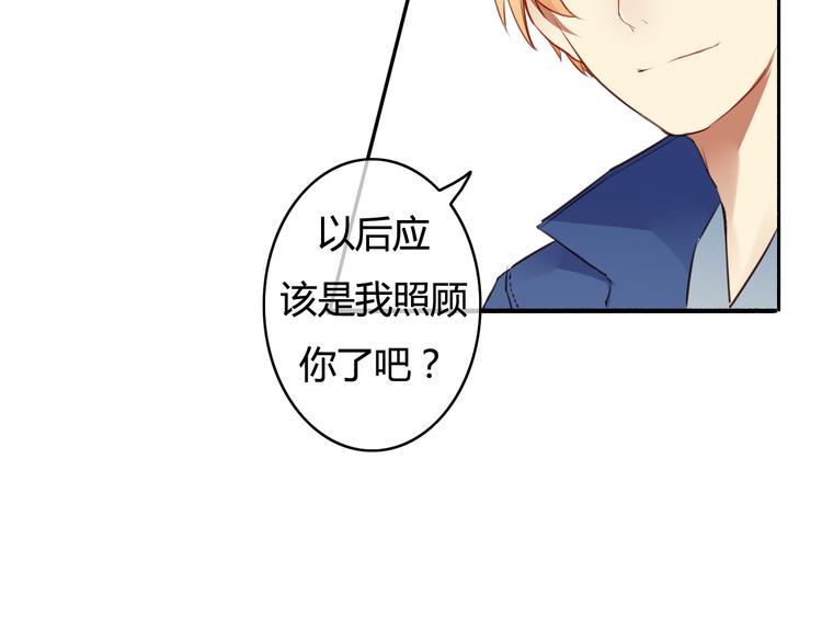 第29话 沈寻的情书？15