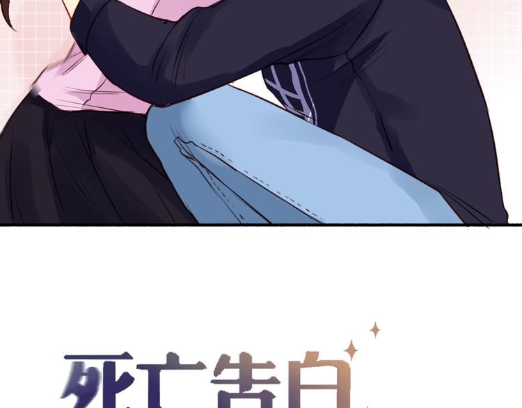 第26话 彼此的救赎2