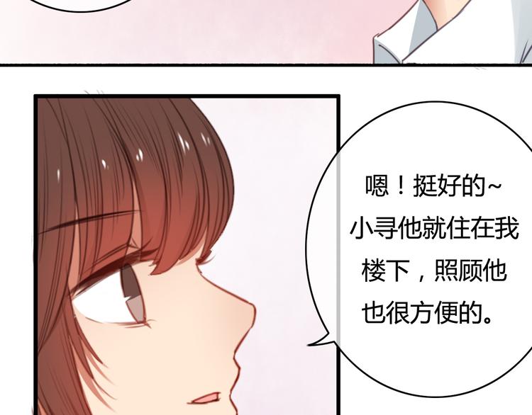 第33话 有人欢喜有人忧86