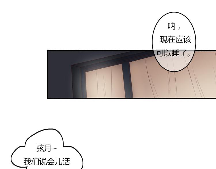 第13话 我不会再为任何人哭了58