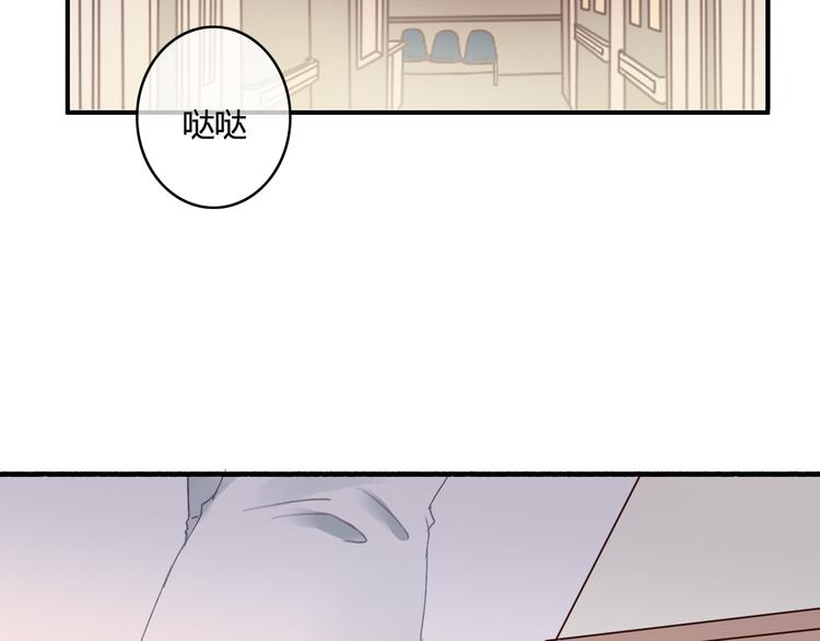 第29话 沈寻的情书？105