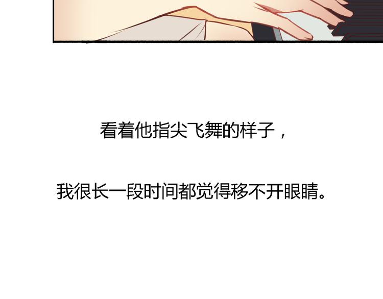 第5、6话 物归原主的笔记本66