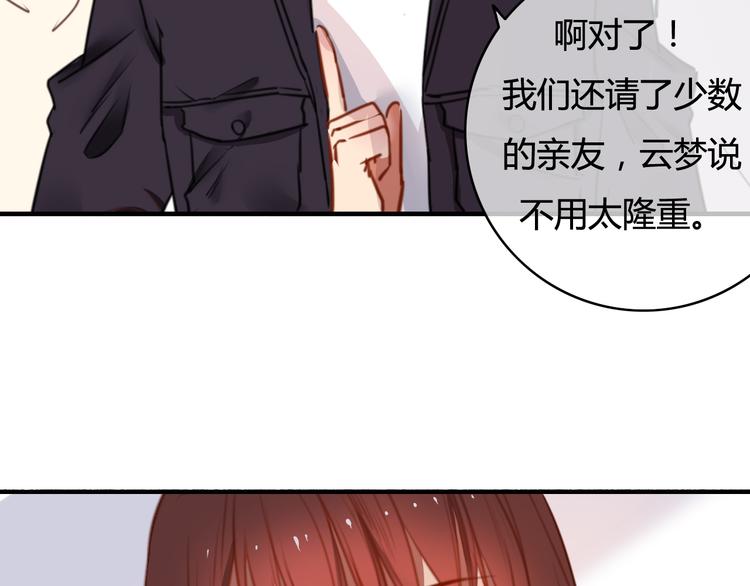 第35话（上） 生变36