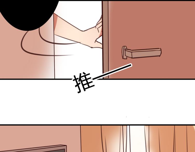 第8话 我和他之间...28