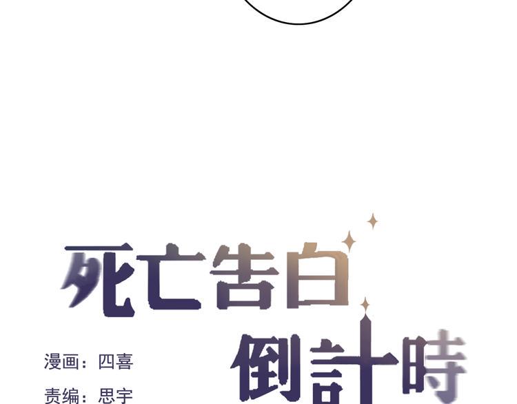 第22话  告白有时候需要天时地利（上）2