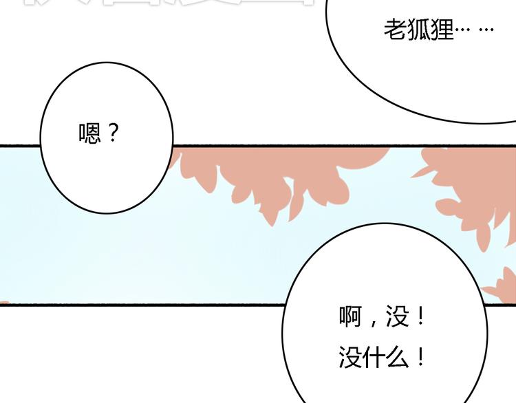 第5、6话 物归原主的笔记本35