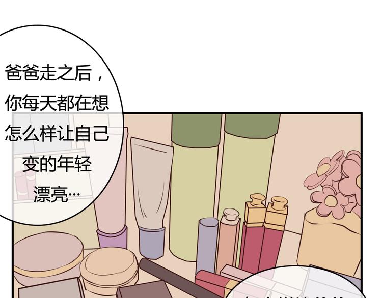 第17话 让我抱一下好吗92