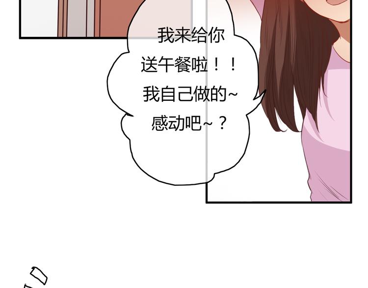 第20话 喜欢你，怎么能不让你知道58