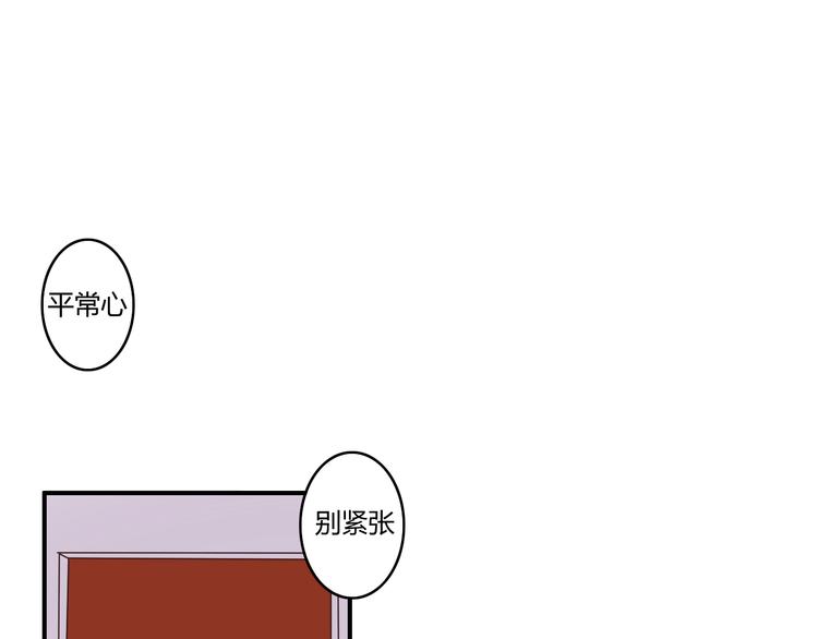 第20话 喜欢你，怎么能不让你知道42