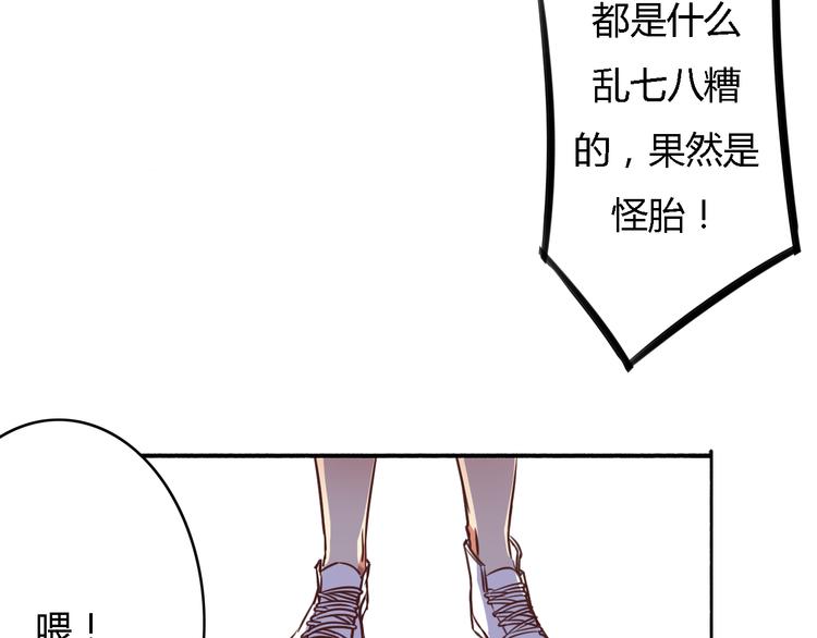 第5、6话 物归原主的笔记本89