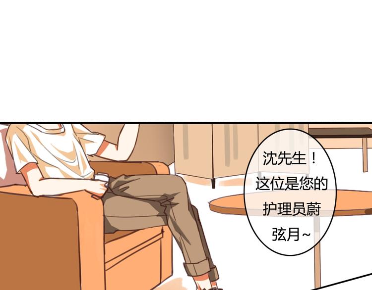 第26话 彼此的救赎62