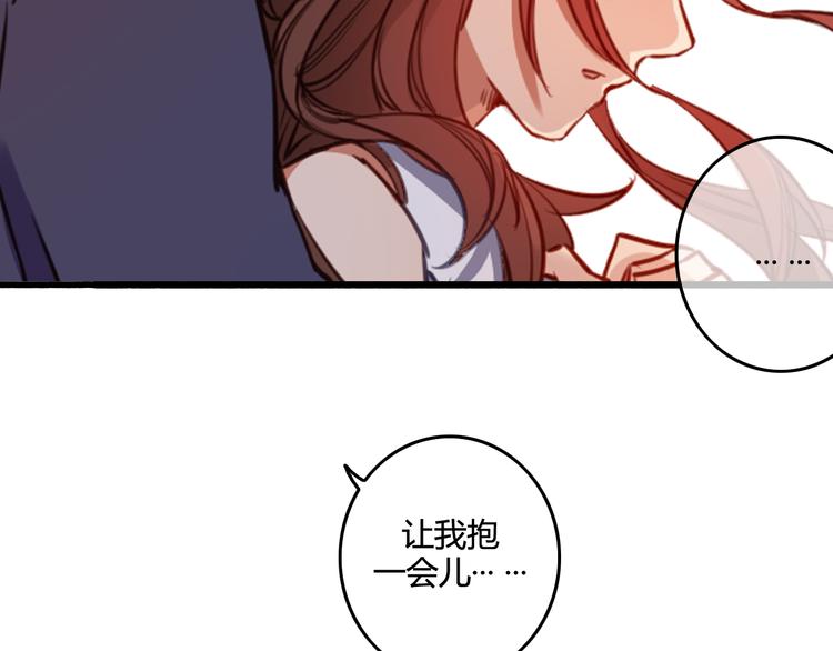 完结篇 告别是玫瑰色84