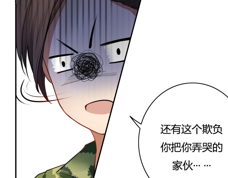 第22话（下）告白需要天时地利12