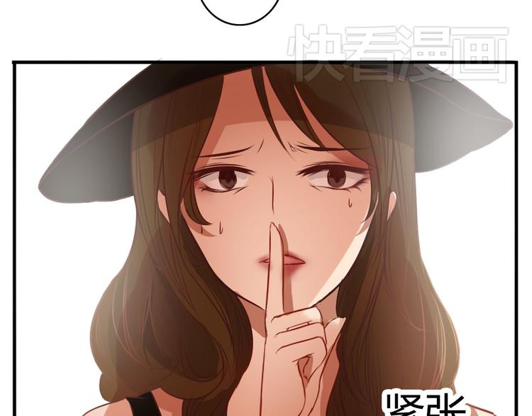 第16话 神秘偷窥狂竟然是！55