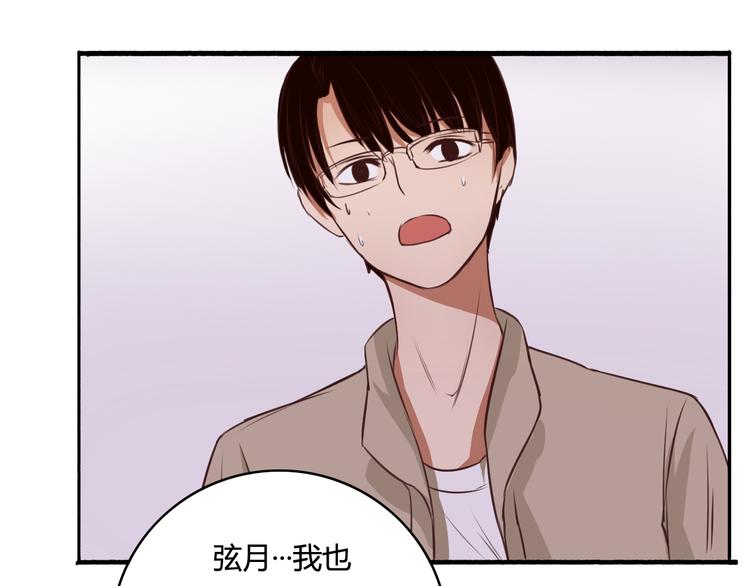 第15话 你离开了我该怎么办？！37