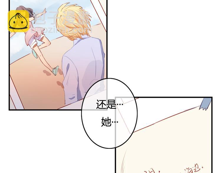 第30话 我……应该相信他！10