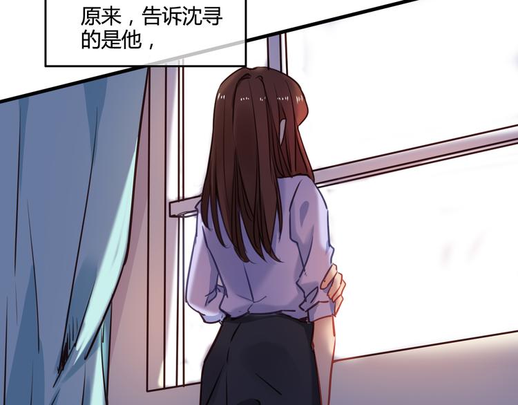 完结篇 告别是玫瑰色233