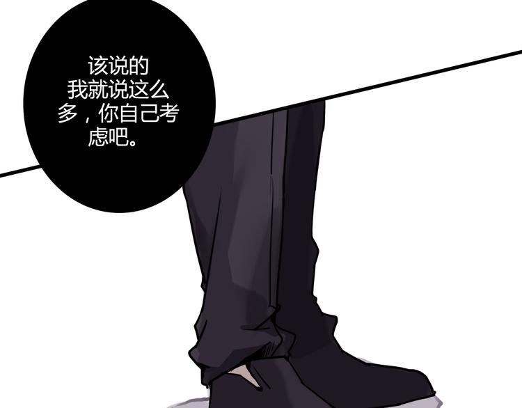 完结篇 告别是玫瑰色106