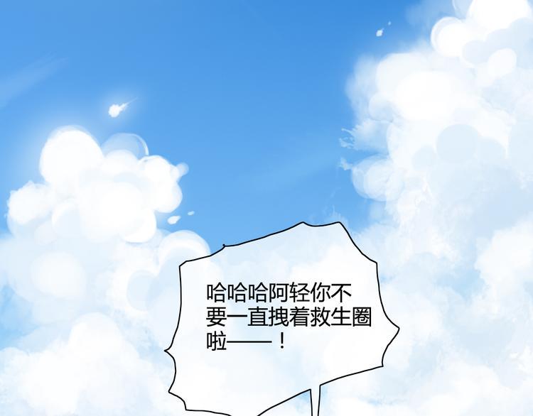 番外3 走遍全世界64