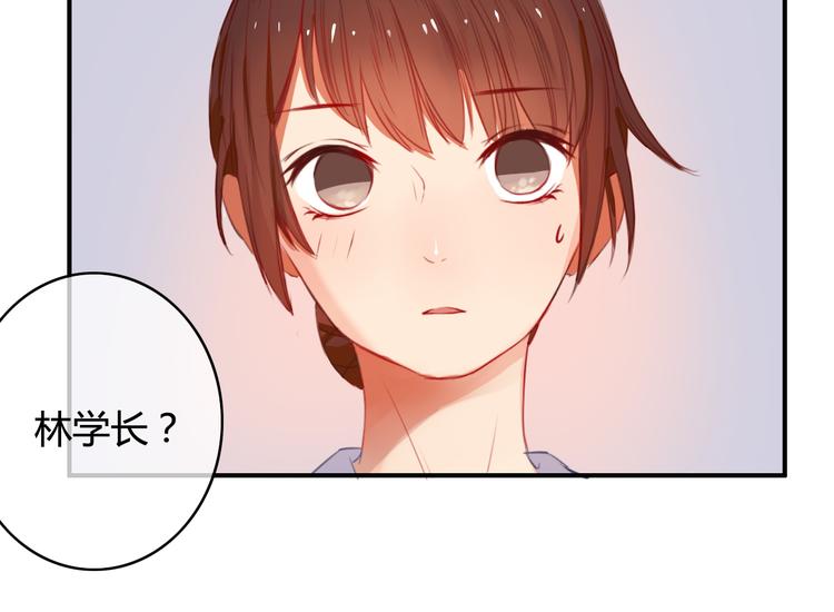第30话 我……应该相信他！87