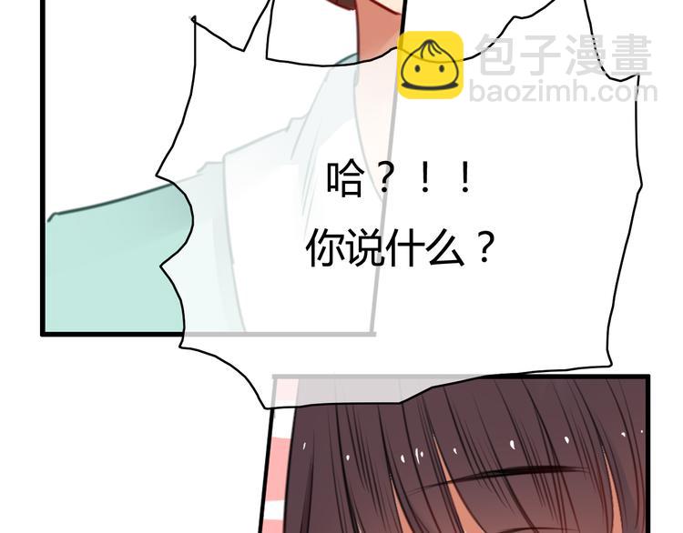 第33话 有人欢喜有人忧103
