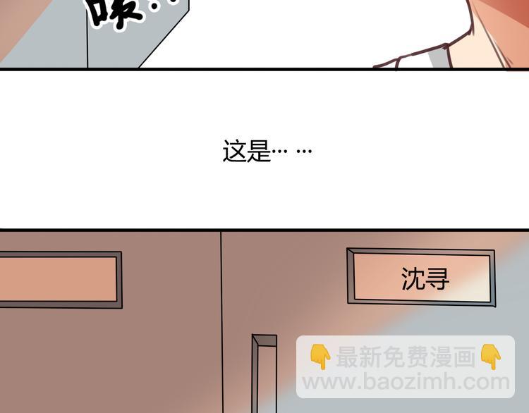 第7话 和初恋的一厘米暧昧距离44
