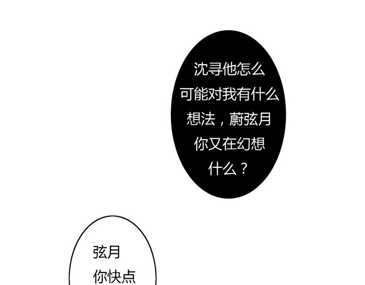 第11话 原来你也喜欢她7