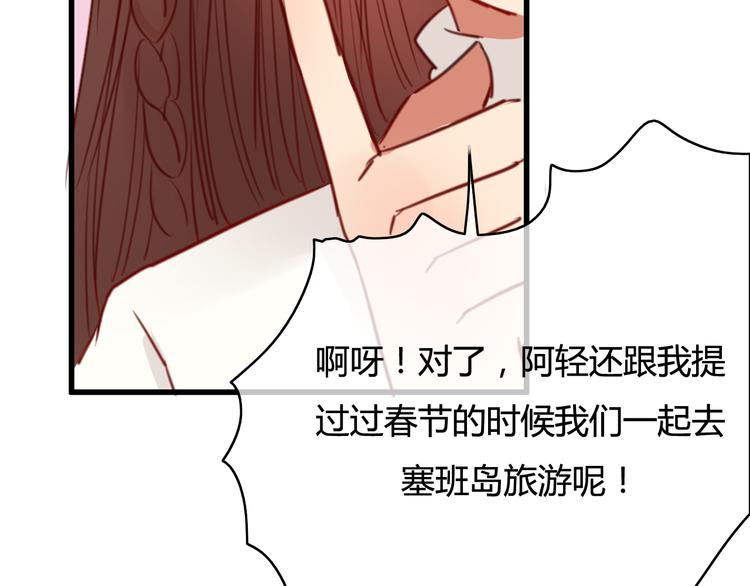 第34话 握手言和？44
