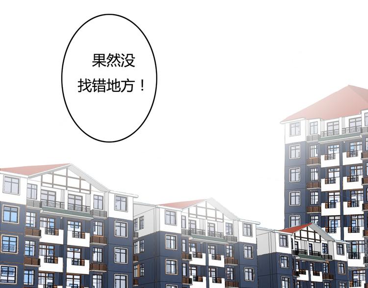 第29话 沈寻的情书？39