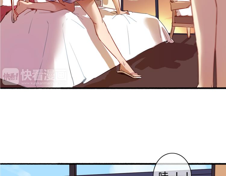 番外3 走遍全世界91