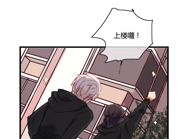 第29话 沈寻的情书？138