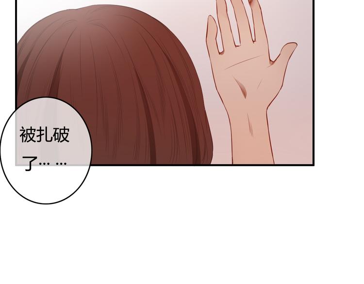 第21话 与人交往是用心而不是耳朵127