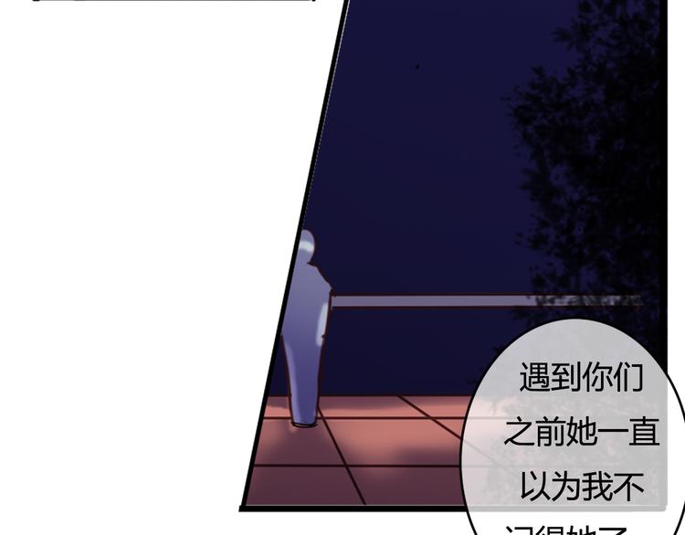 第23话 和我在一起吧108