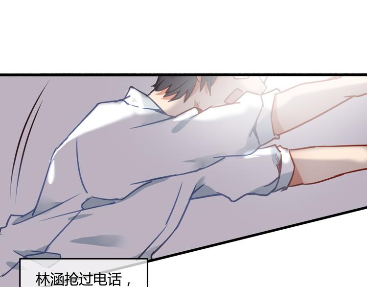 完结篇 告别是玫瑰色231