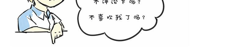 番外1 十年后的我和你41