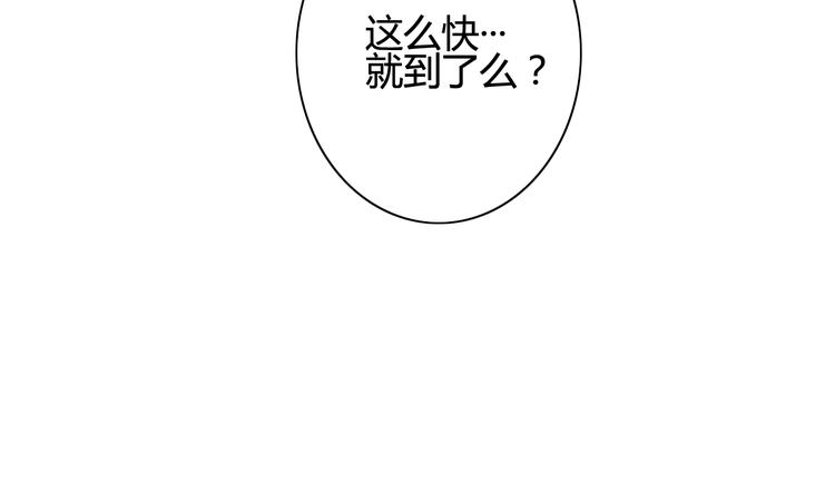 番外3 走遍全世界136