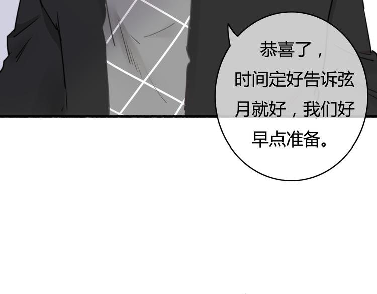 第35话（上） 生变39