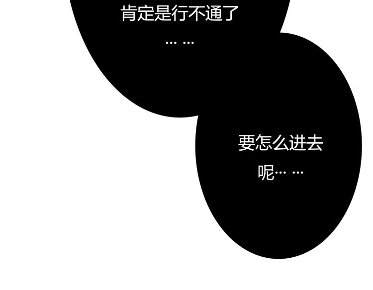 第8话 我和他之间...52