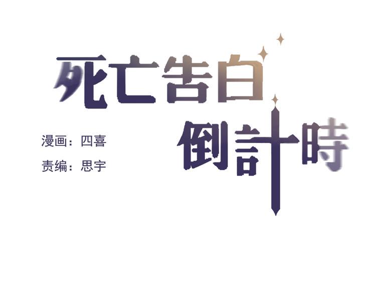 第20话 喜欢你，怎么能不让你知道4