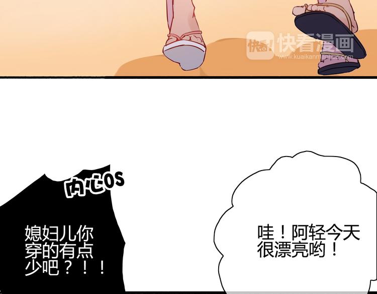 番外3 走遍全世界42