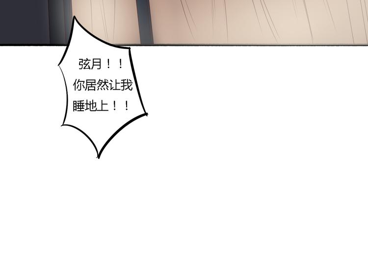 第13话 我不会再为任何人哭了47