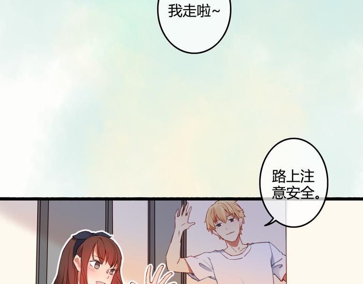完结篇 告别是玫瑰色1