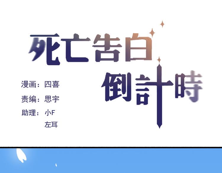 番外2 你是我的梦想0