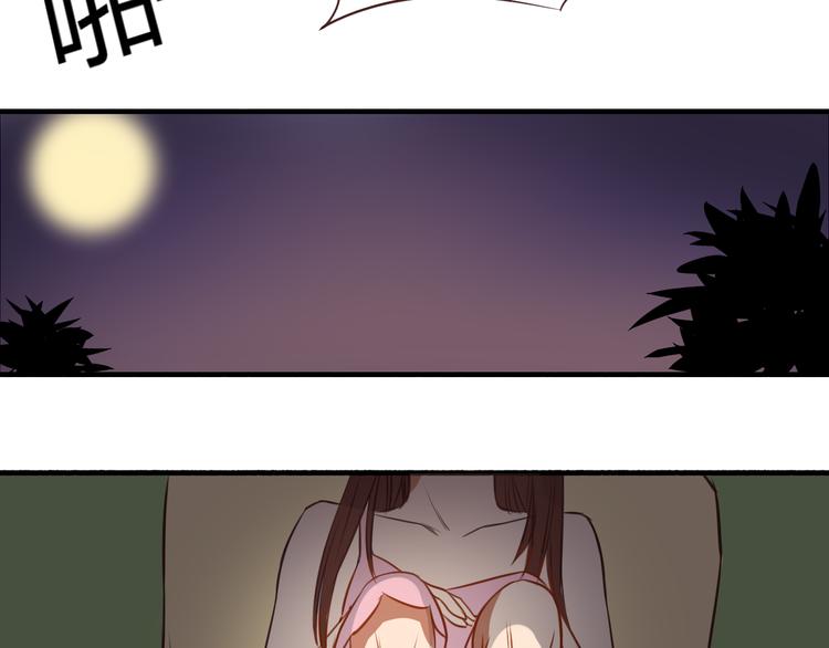 第14话 让我陪你吧69