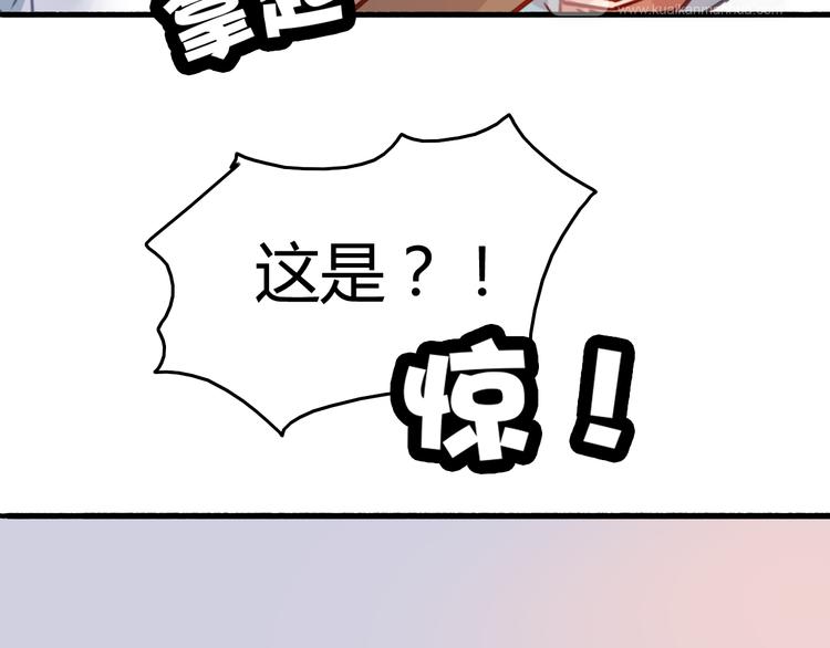 第38话（下） 煎熬146