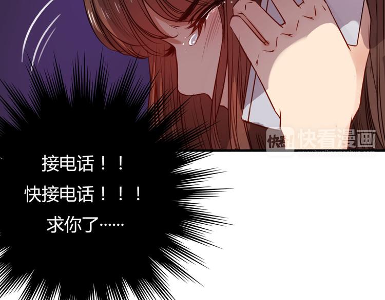 第36话 意料之外的求婚？！21